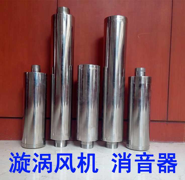 漩渦風(fēng)機(jī)消音器