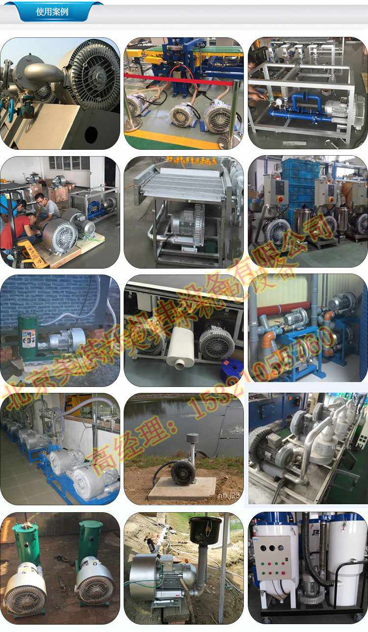 700w高壓鼓風(fēng)機(jī)型號